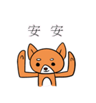 中二兎魔王と新細明體（個別スタンプ：31）