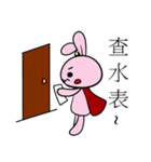 中二兎魔王と新細明體（個別スタンプ：32）