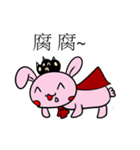 中二兎魔王と新細明體（個別スタンプ：34）