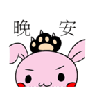 中二兎魔王と新細明體（個別スタンプ：38）