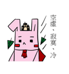 中二兎魔王と新細明體（個別スタンプ：39）