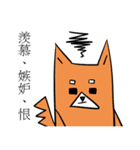 中二兎魔王と新細明體（個別スタンプ：40）