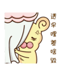 Bark king Peep -came not quick greeting（個別スタンプ：8）