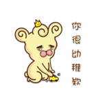 Bark king Peep -came not quick greeting（個別スタンプ：10）