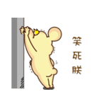 Bark king Peep -came not quick greeting（個別スタンプ：16）