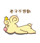 Bark king Peep -came not quick greeting（個別スタンプ：18）