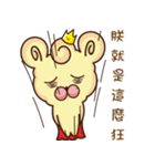 Bark king Peep -came not quick greeting（個別スタンプ：23）