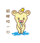 Bark king Peep -came not quick greeting（個別スタンプ：26）