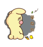 Bark king Peep -came not quick greeting（個別スタンプ：30）