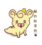 Bark king Peep -came not quick greeting（個別スタンプ：32）