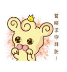 Bark king Peep -came not quick greeting（個別スタンプ：37）