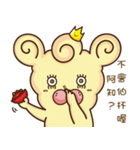 Bark king Peep -came not quick greeting（個別スタンプ：39）