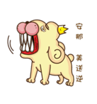 Bark king Peep -came not quick greeting（個別スタンプ：40）