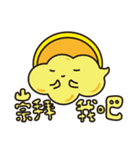 cloud jiang（個別スタンプ：4）