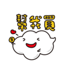 cloud jiang（個別スタンプ：5）