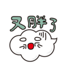 cloud jiang（個別スタンプ：6）