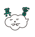 cloud jiang（個別スタンプ：7）