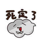 cloud jiang（個別スタンプ：14）