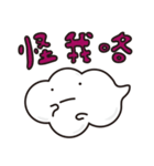 cloud jiang（個別スタンプ：16）
