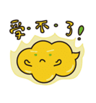 cloud jiang（個別スタンプ：19）