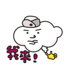 cloud jiang（個別スタンプ：22）