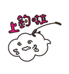 cloud jiang（個別スタンプ：26）