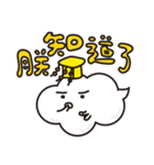 cloud jiang（個別スタンプ：29）