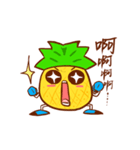 Pineapple King（個別スタンプ：4）