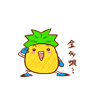 Pineapple King（個別スタンプ：5）