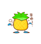 Pineapple King（個別スタンプ：12）