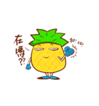 Pineapple King（個別スタンプ：14）