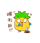 Pineapple King（個別スタンプ：22）