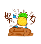 Pineapple King（個別スタンプ：28）