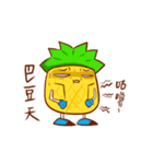 Pineapple King（個別スタンプ：32）