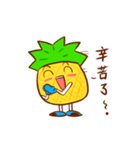 Pineapple King（個別スタンプ：35）