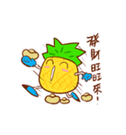 Pineapple King（個別スタンプ：36）