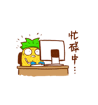 Pineapple King（個別スタンプ：39）