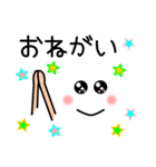 基本的なスタンプ（顔文字風）1604A（個別スタンプ：33）