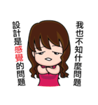 That mean Colleague（個別スタンプ：2）