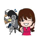 That mean Colleague（個別スタンプ：4）