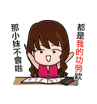 That mean Colleague（個別スタンプ：7）