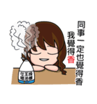 That mean Colleague（個別スタンプ：8）