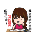 That mean Colleague（個別スタンプ：10）