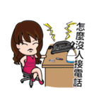 That mean Colleague（個別スタンプ：11）