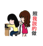 That mean Colleague（個別スタンプ：13）