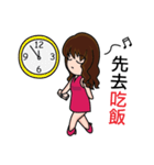 That mean Colleague（個別スタンプ：14）