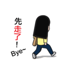 That mean Colleague（個別スタンプ：18）