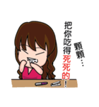 That mean Colleague（個別スタンプ：21）