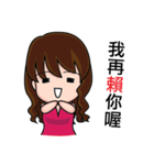That mean Colleague（個別スタンプ：22）