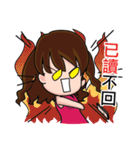 That mean Colleague（個別スタンプ：23）